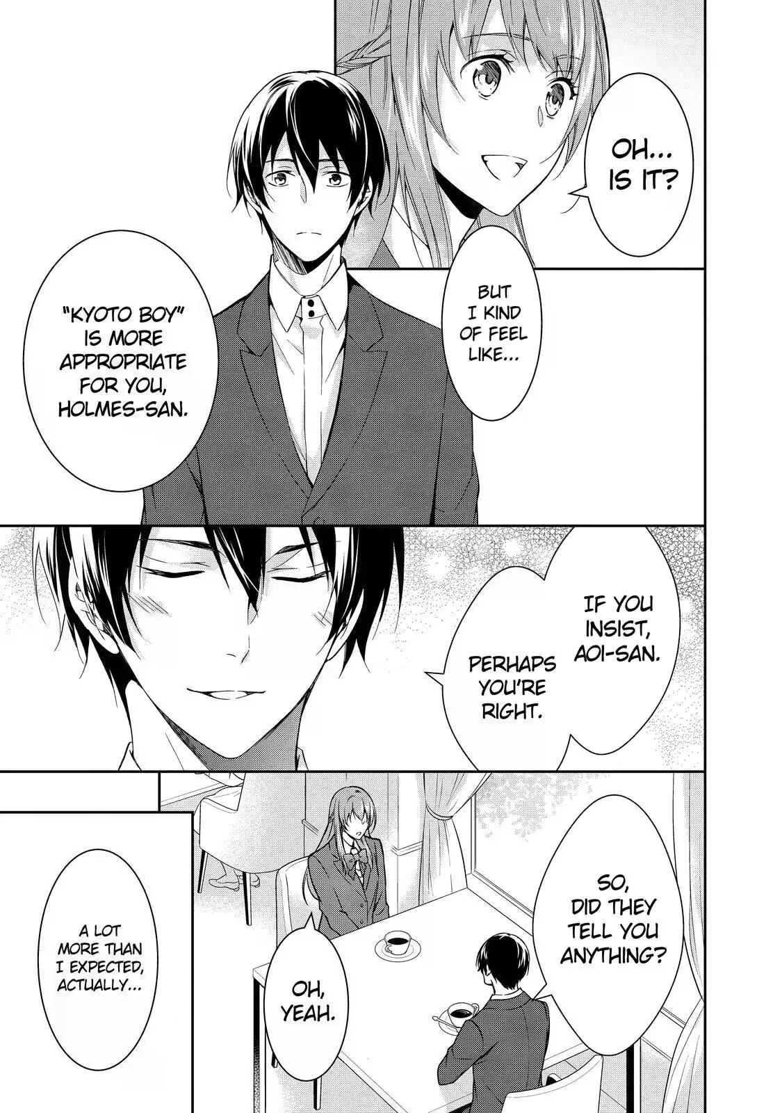 Kyouto Teramachi Sanjou no Holmes In Days of Aoi (Part 2) 第21页