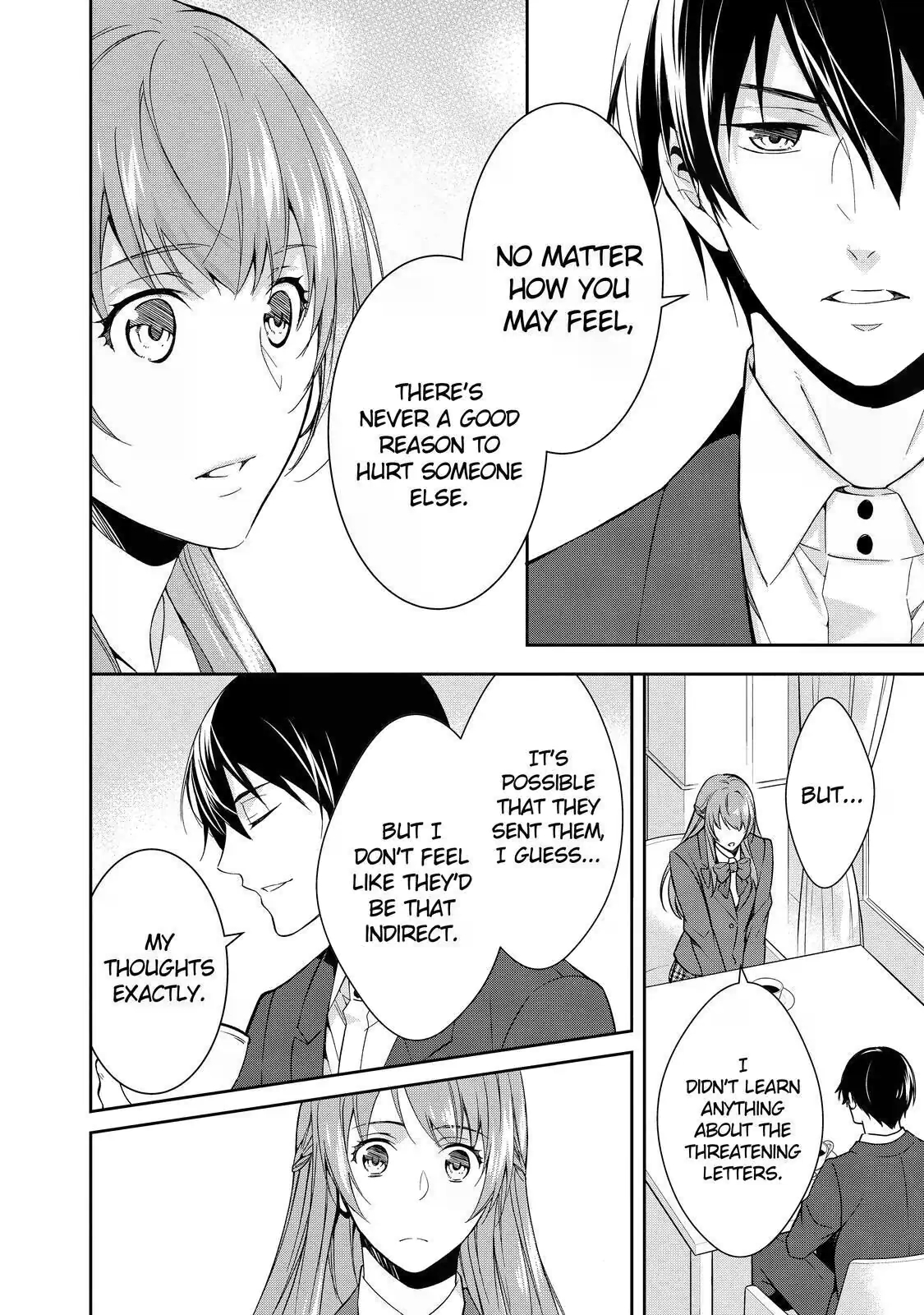 Kyouto Teramachi Sanjou no Holmes In Days of Aoi (Part 2) 第24页