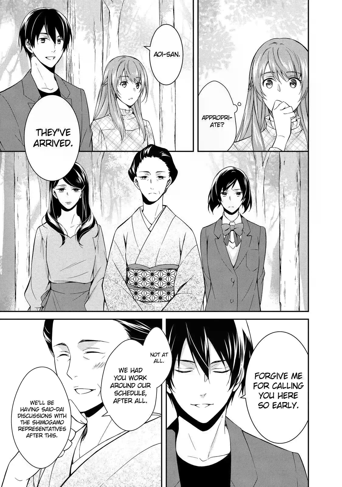 Kyouto Teramachi Sanjou no Holmes In Days of Aoi (Part 2) 第27页