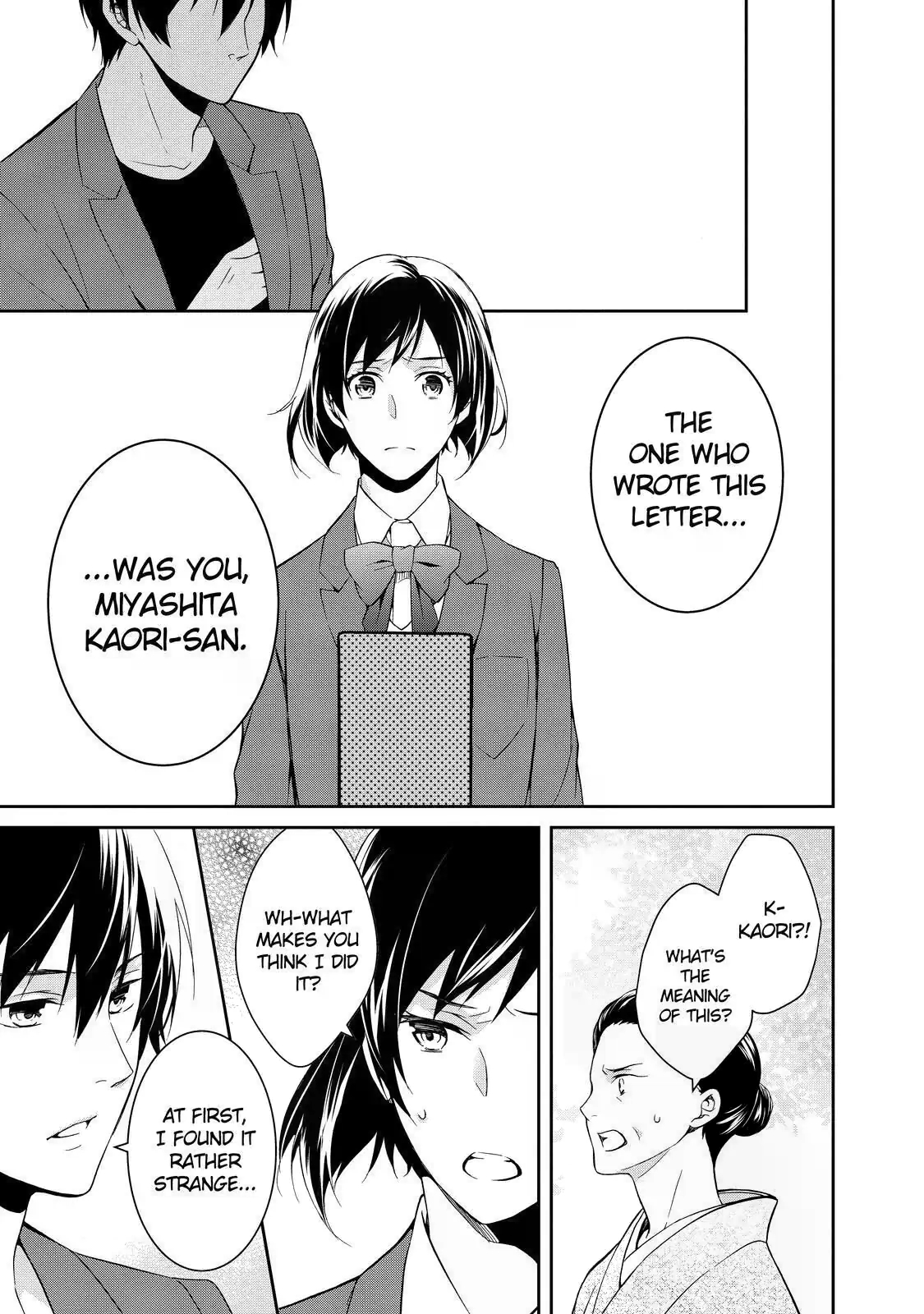 Kyouto Teramachi Sanjou no Holmes In Days of Aoi (Part 2) 第29页