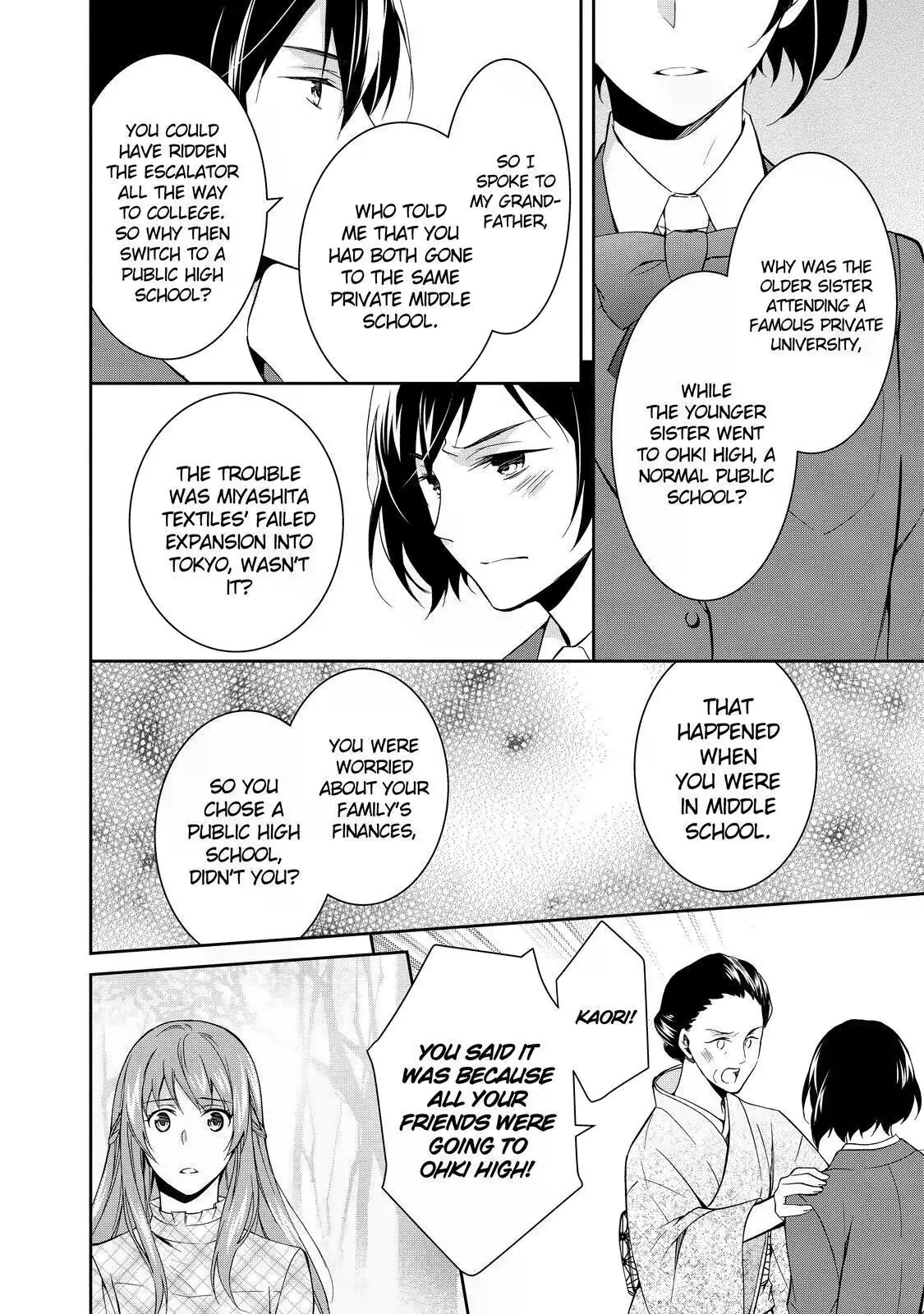 Kyouto Teramachi Sanjou no Holmes In Days of Aoi (Part 2) 第30页