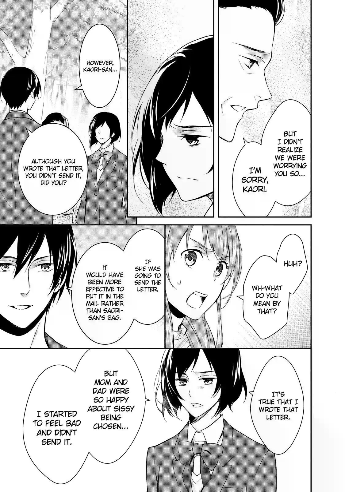 Kyouto Teramachi Sanjou no Holmes In Days of Aoi (Part 2) 第33页