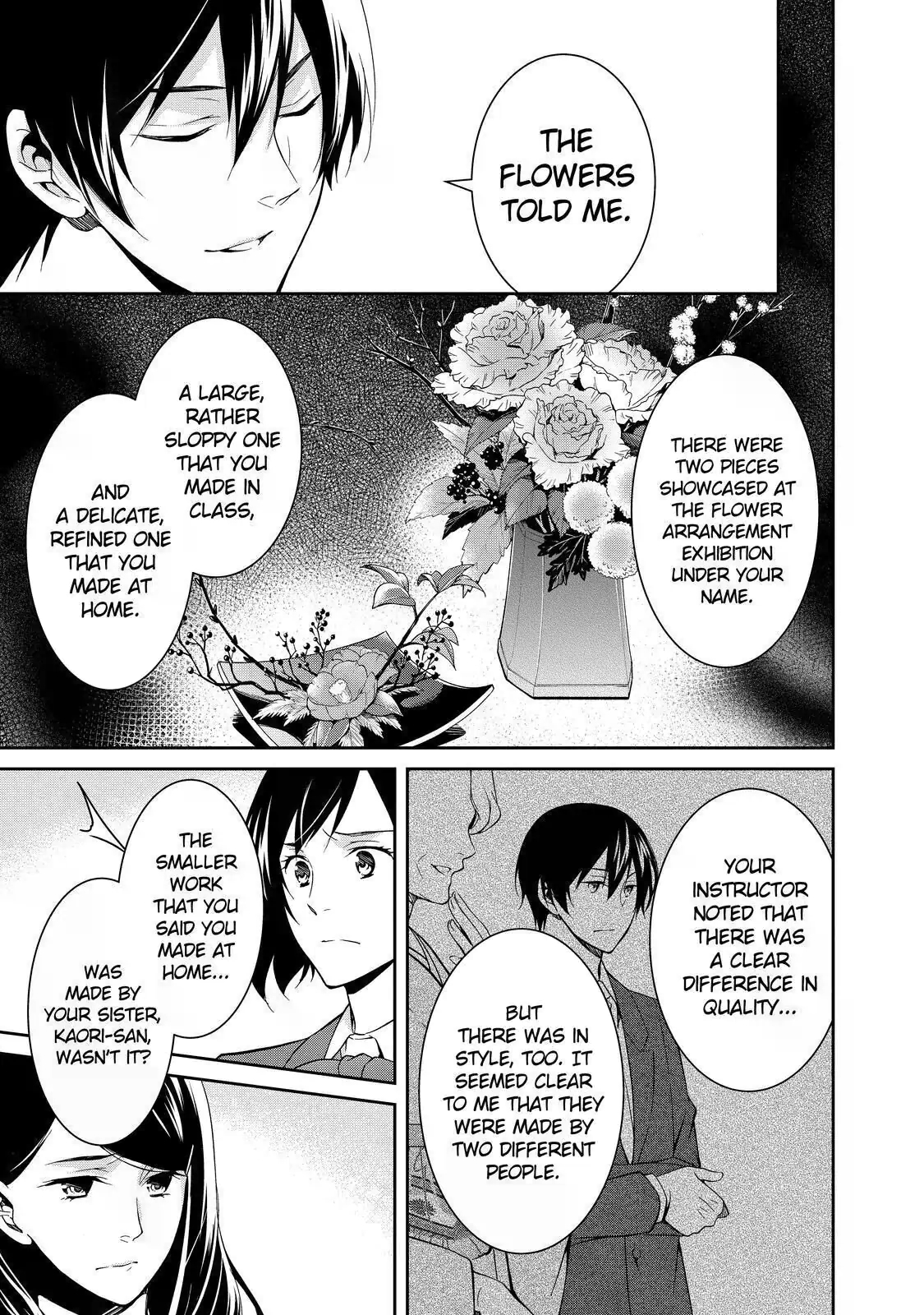 Kyouto Teramachi Sanjou no Holmes In Days of Aoi (Part 2) 第35页