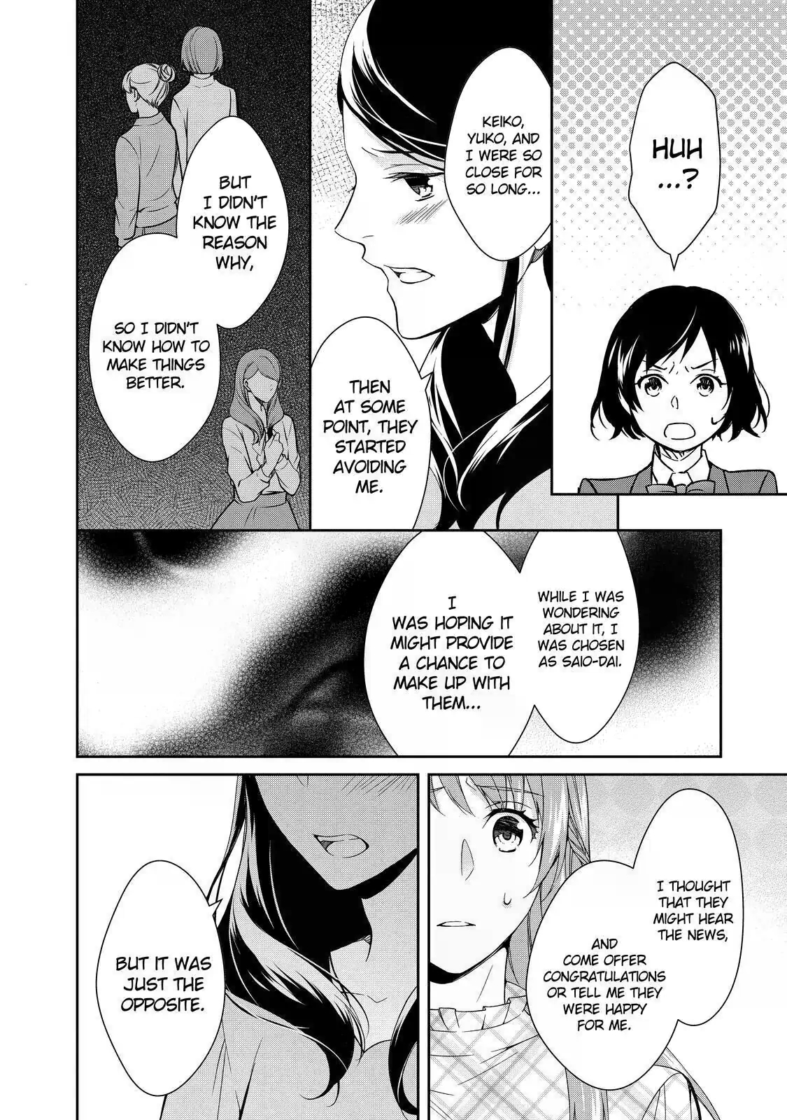 Kyouto Teramachi Sanjou no Holmes In Days of Aoi (Part 2) 第38页