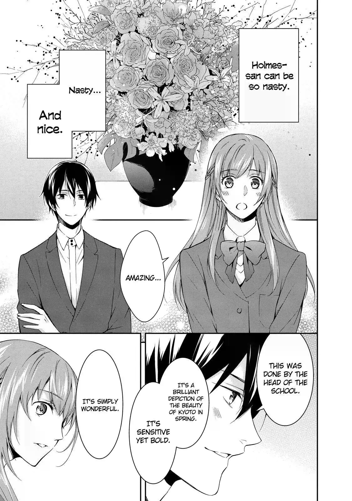Kyouto Teramachi Sanjou no Holmes In Days of Aoi (Part 2) 第5页