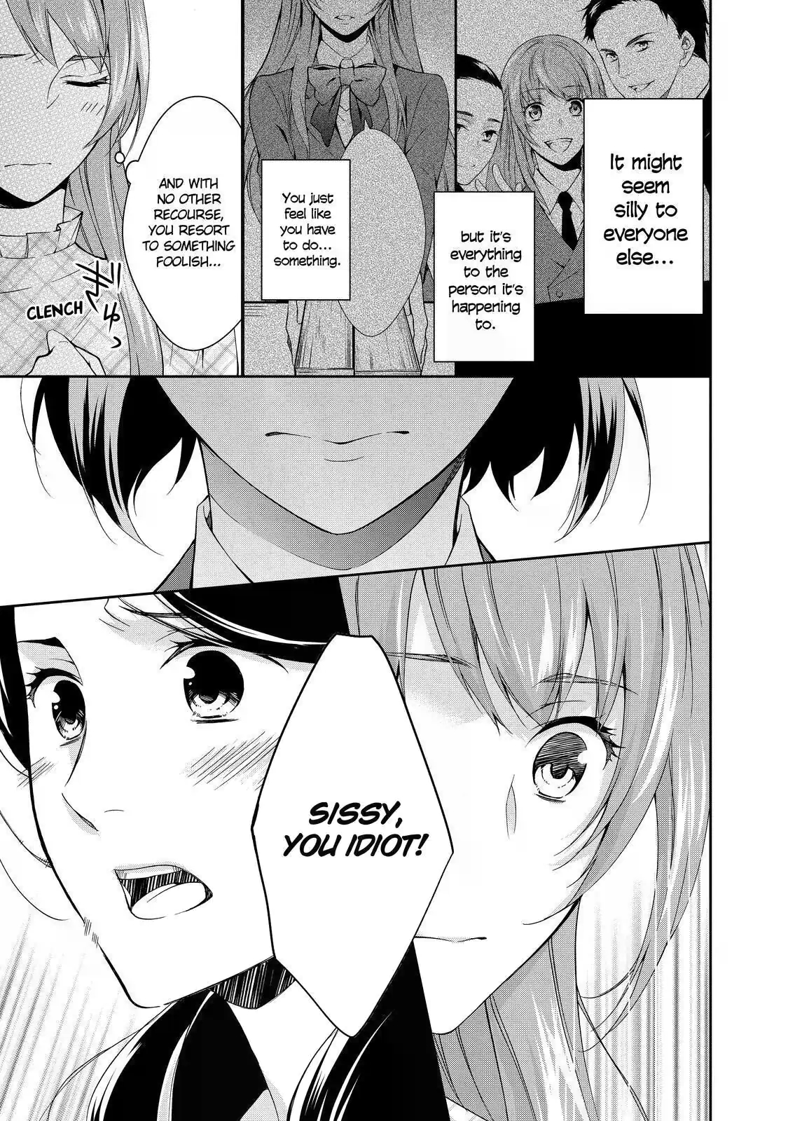 Kyouto Teramachi Sanjou no Holmes In Days of Aoi (Part 2) 第41页