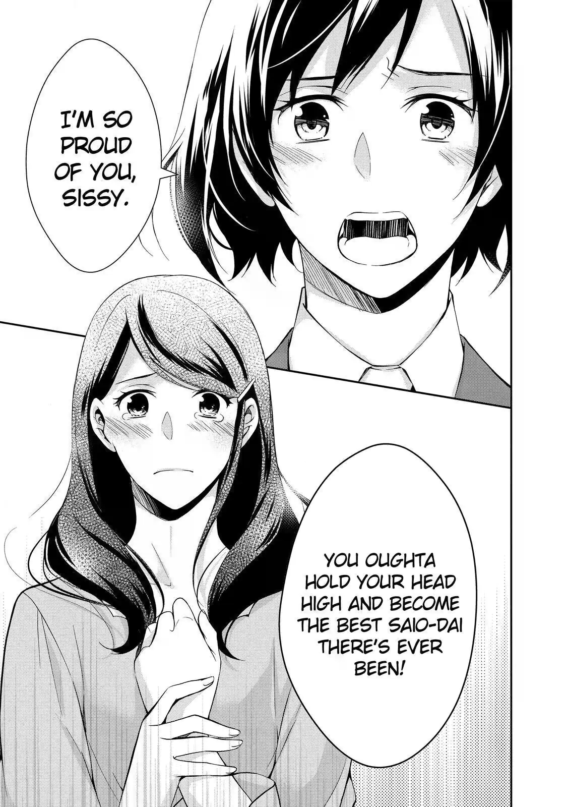 Kyouto Teramachi Sanjou no Holmes In Days of Aoi (Part 2) 第43页