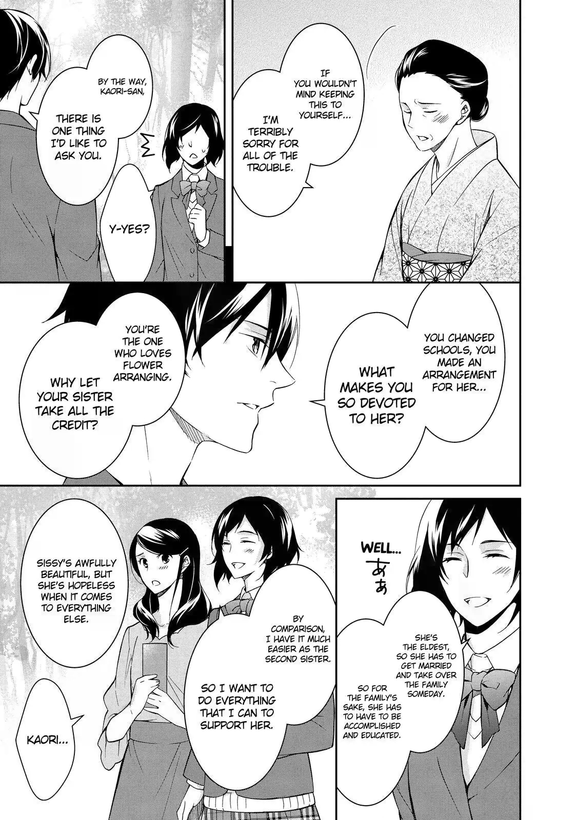 Kyouto Teramachi Sanjou no Holmes In Days of Aoi (Part 2) 第45页