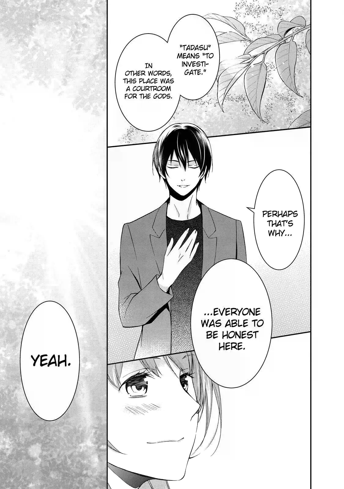Kyouto Teramachi Sanjou no Holmes In Days of Aoi (Part 2) 第49页