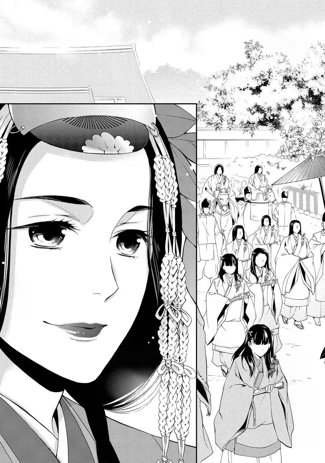 Kyouto Teramachi Sanjou no Holmes In Days of Aoi (Part 2) 第51页