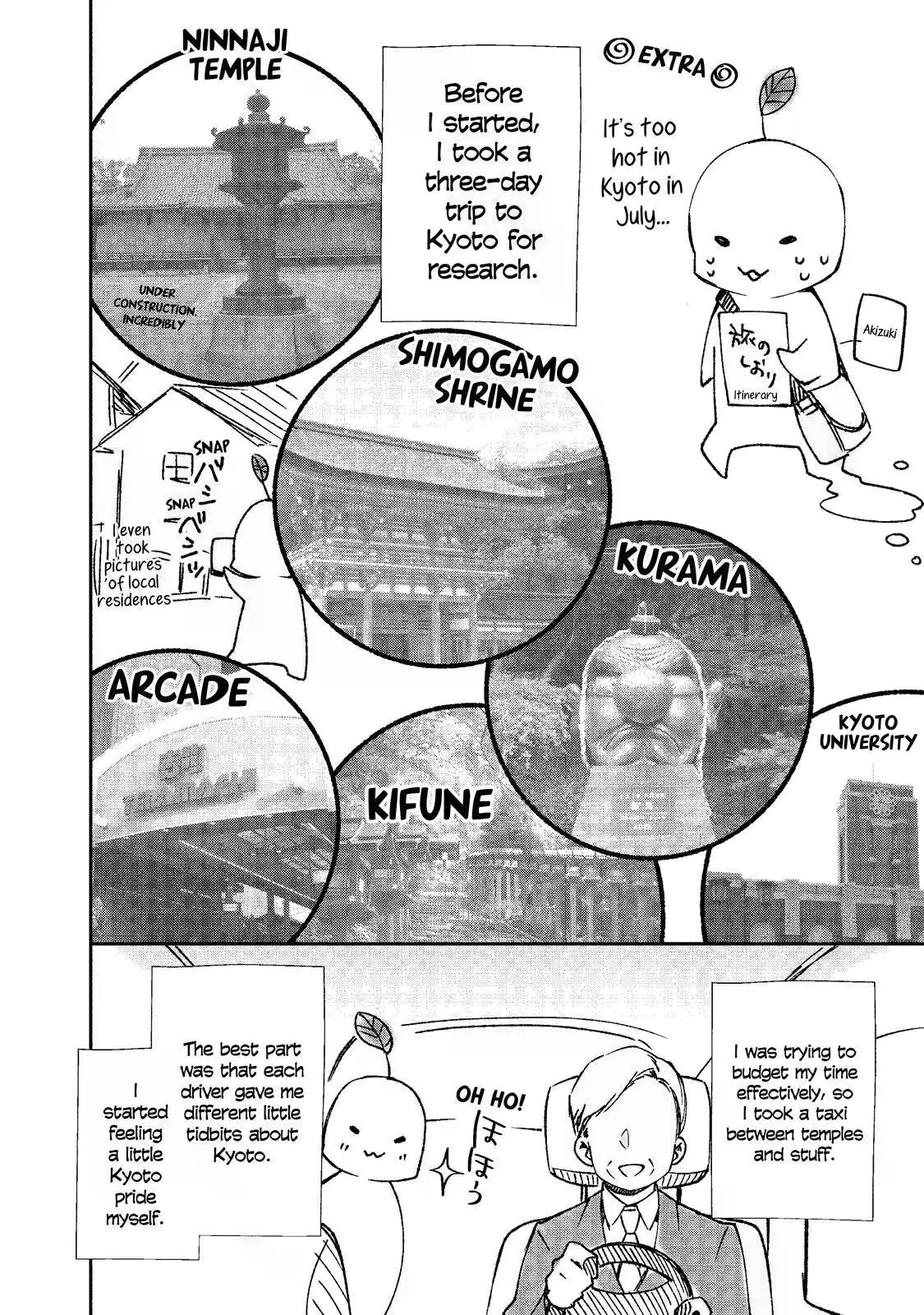 Kyouto Teramachi Sanjou no Holmes In Days of Aoi (Part 2) 第54页