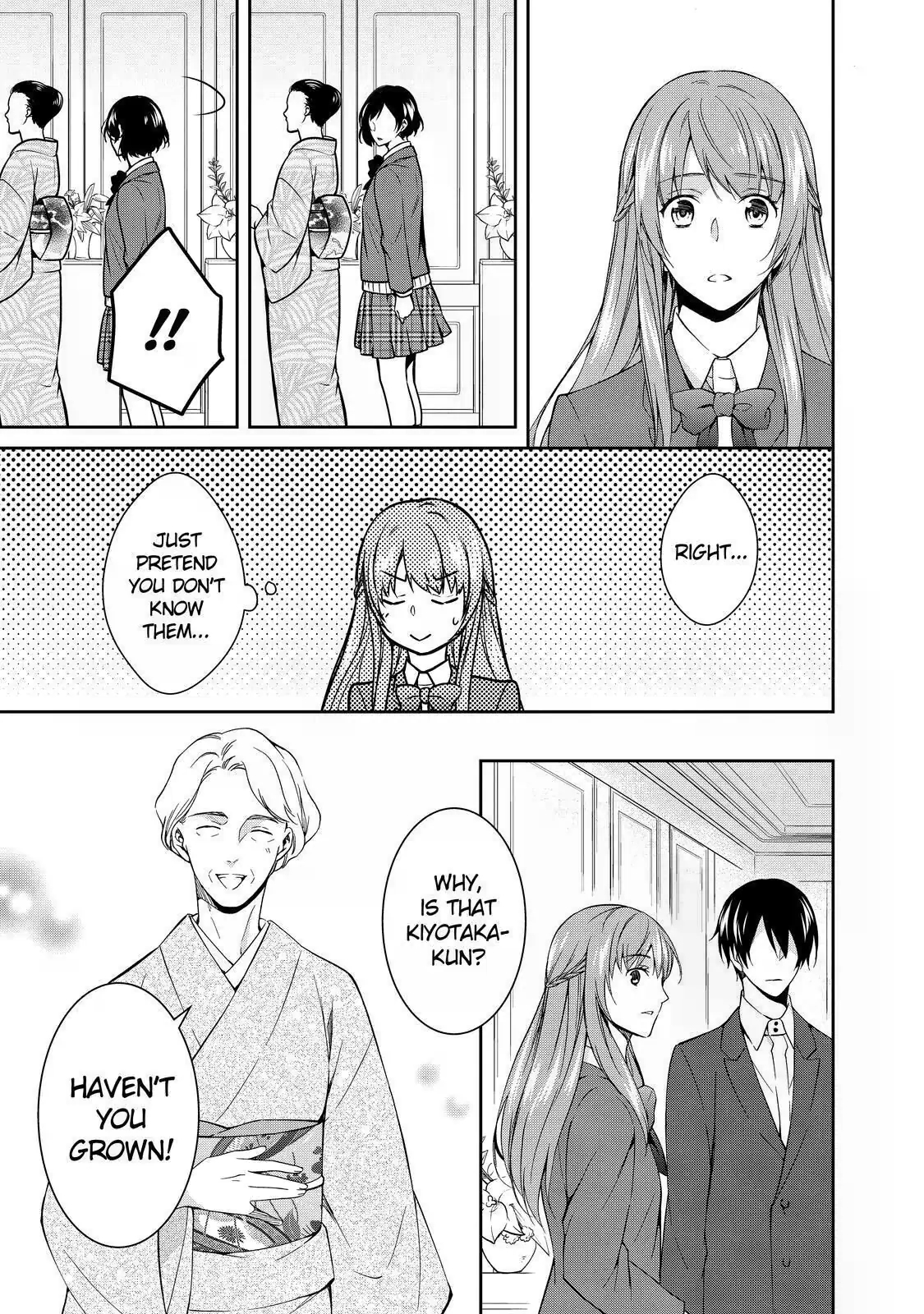 Kyouto Teramachi Sanjou no Holmes In Days of Aoi (Part 2) 第7页