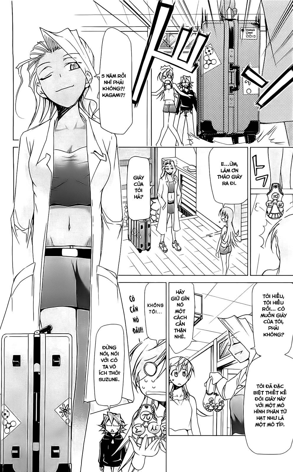 Denpa Kyoushi Vol. 1 Ch. 3 第11页