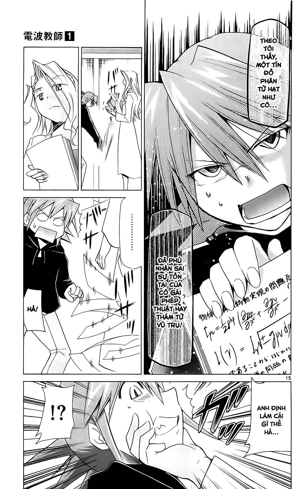 Denpa Kyoushi Vol. 1 Ch. 3 第16页