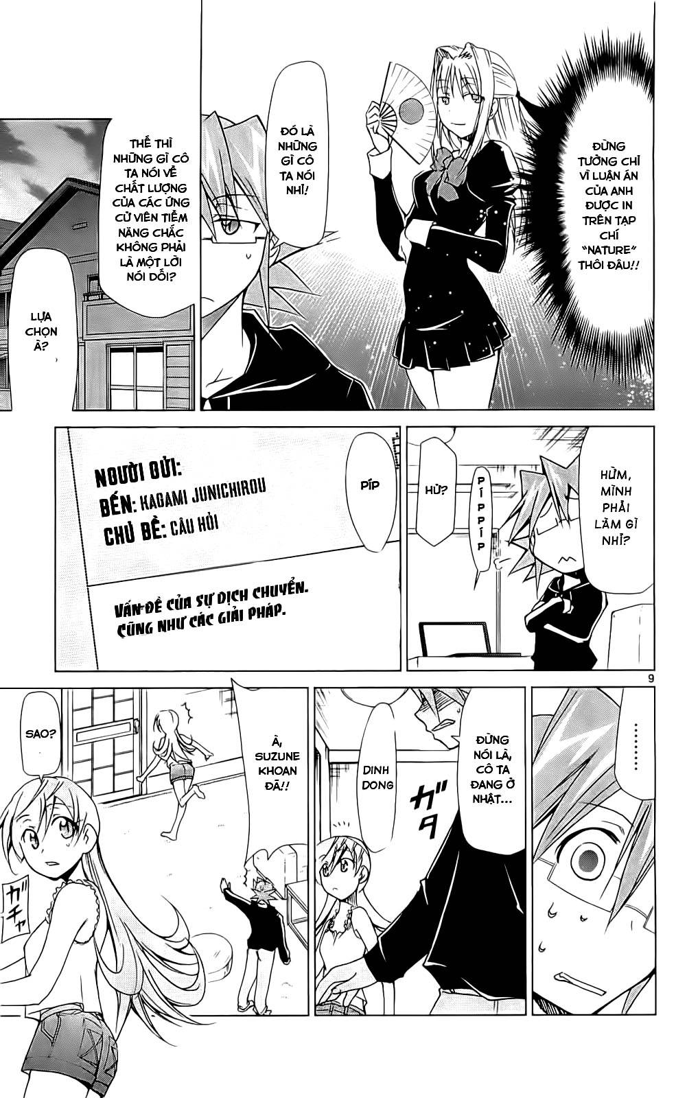 Denpa Kyoushi Vol. 1 Ch. 3 第10页