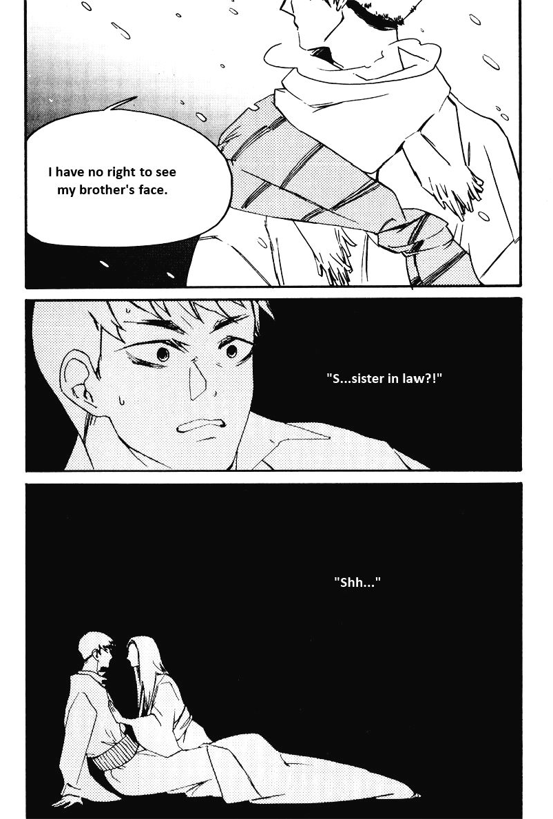Muffled Message 第6页