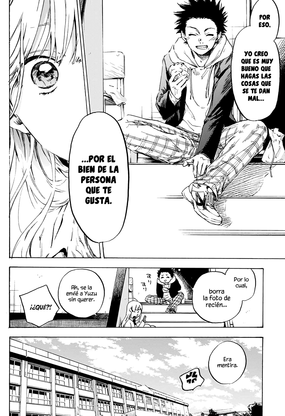 Parasol Alliance Oneshot 第23页
