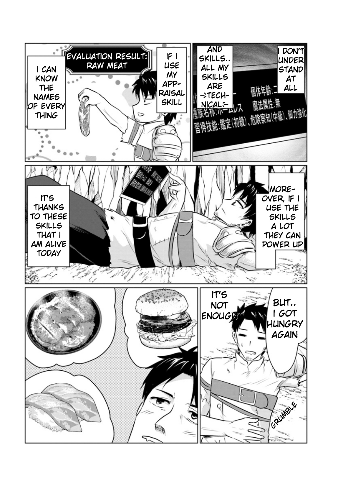 Homeless Tensei: Isekai de Jiyuusugiru Jikyuujisoku Seikatsu Homeless and Mage Elf 第17页