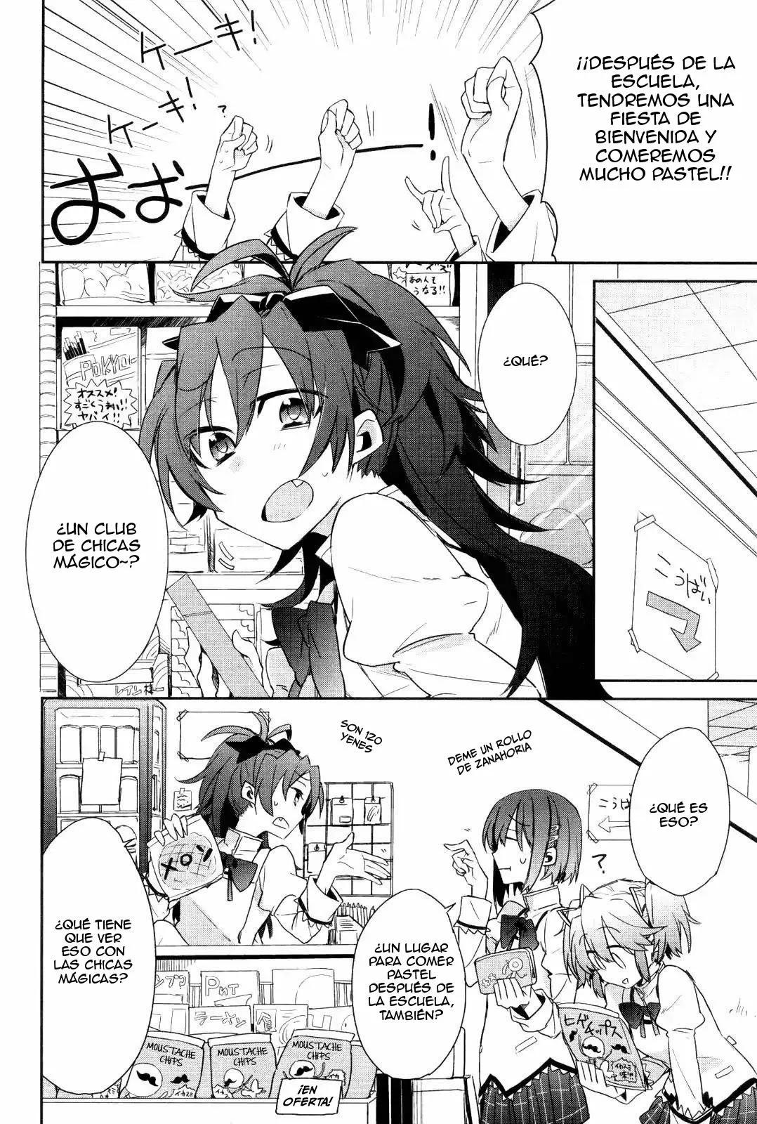 Manga Time Kirara☆Magica Vol. 1 Ch. 5 第7页