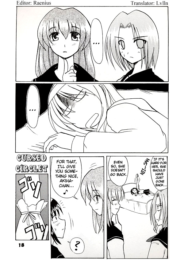 Tsukihime - Hanepin Nanatsu Dougu (Doujinshi) 第1页