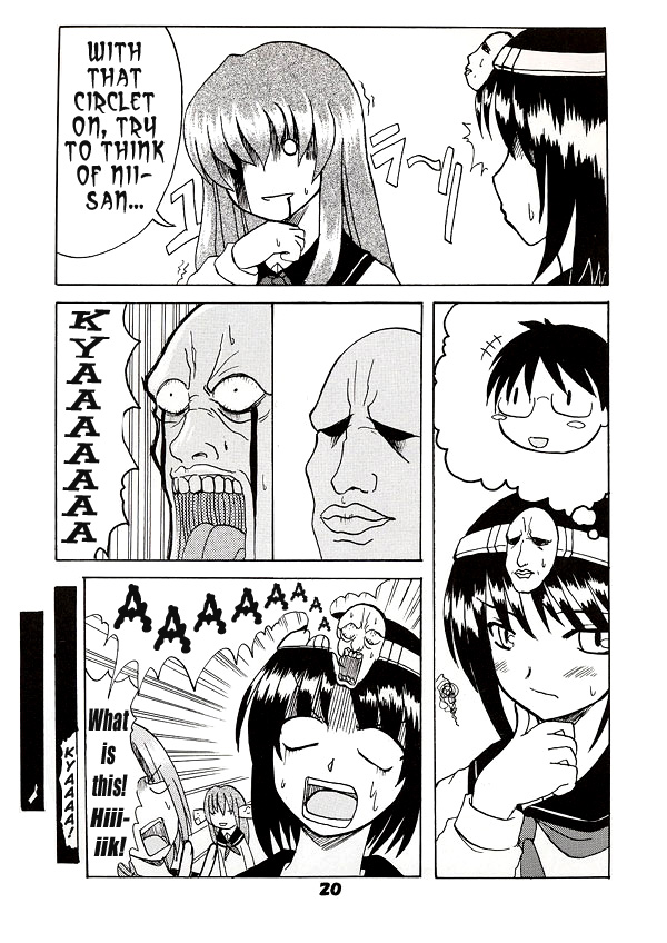 Tsukihime - Hanepin Nanatsu Dougu (Doujinshi) 第3页