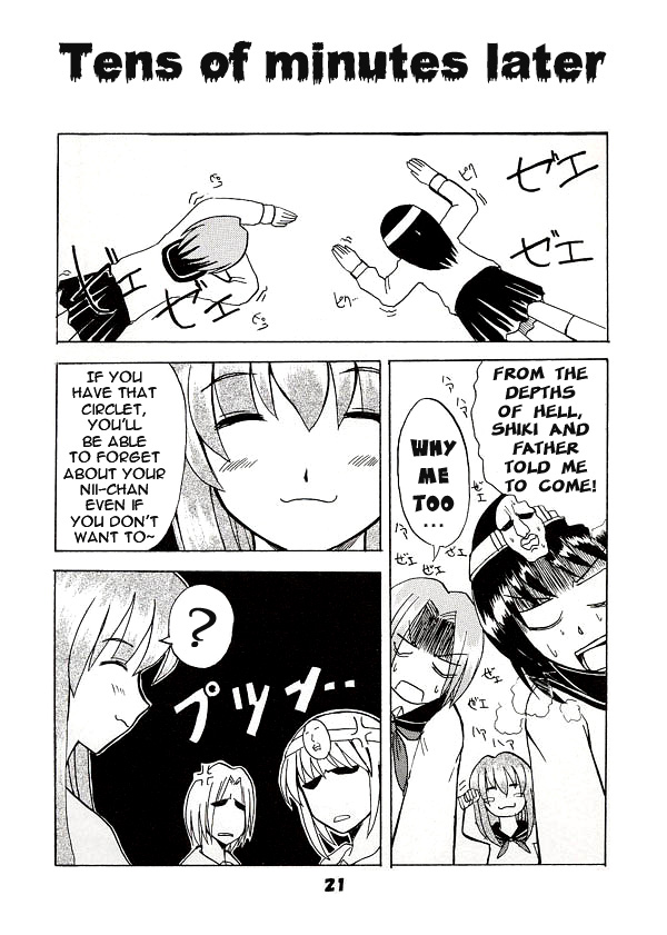 Tsukihime - Hanepin Nanatsu Dougu (Doujinshi) 第4页