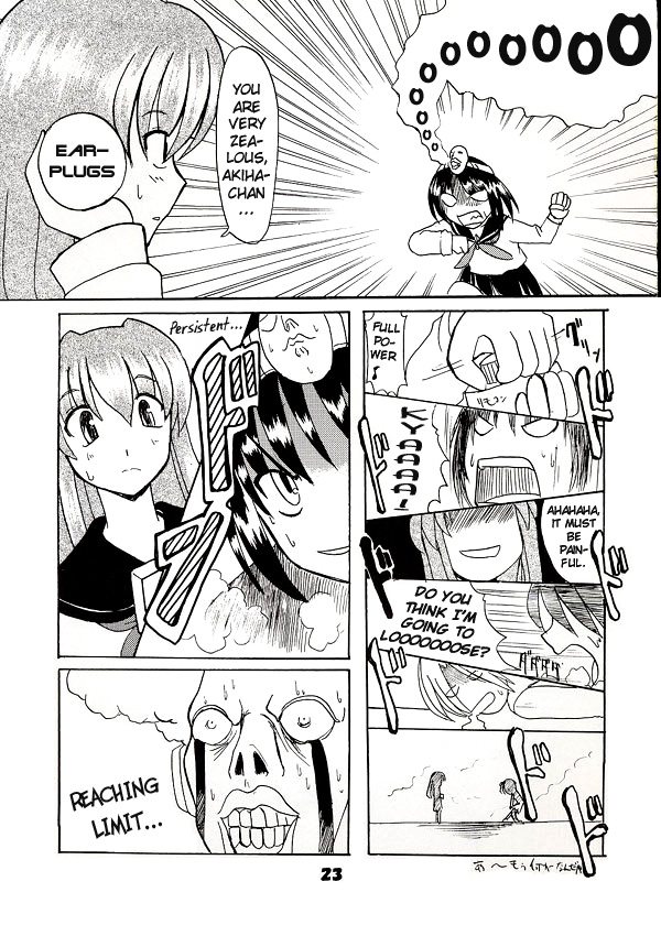 Tsukihime - Hanepin Nanatsu Dougu (Doujinshi) 第6页