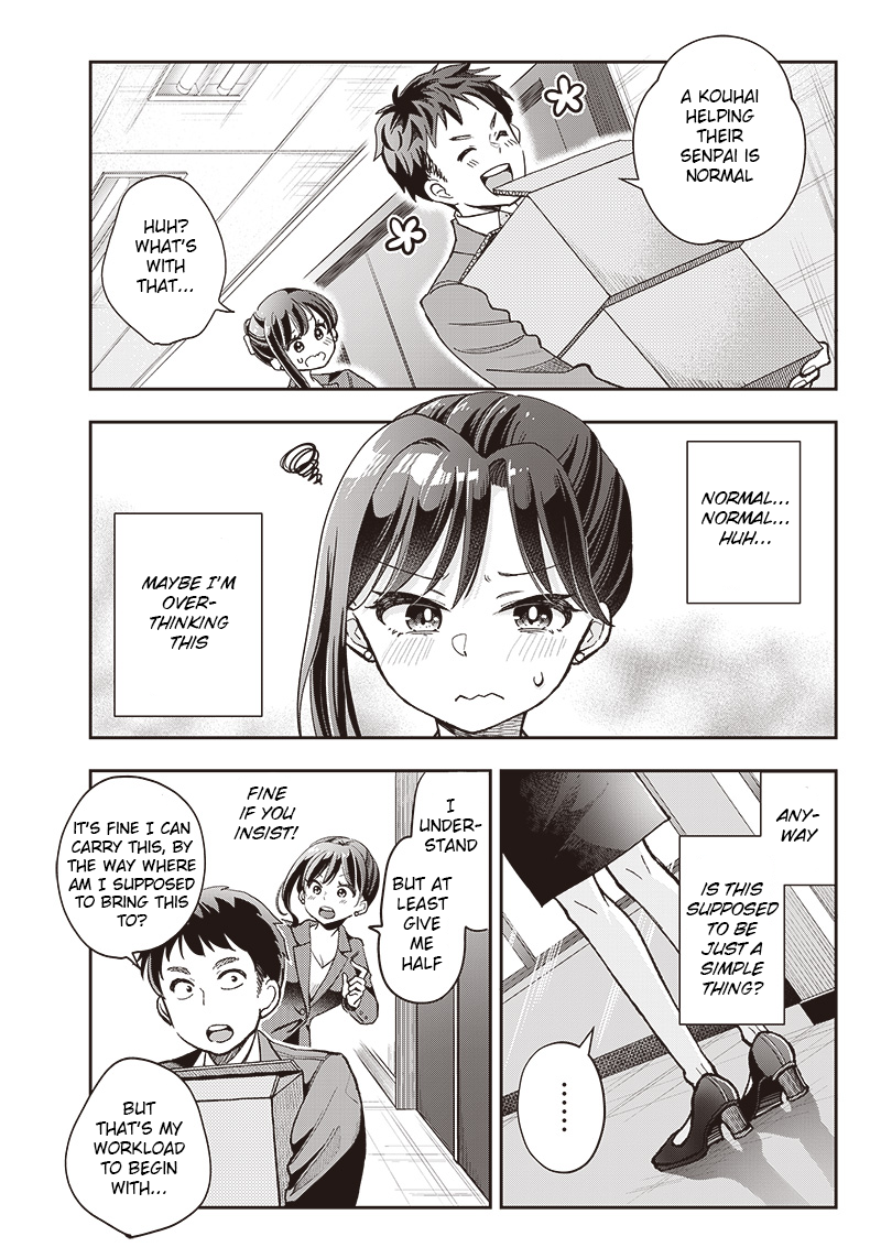 Kono Koi wa Harassment desu ka? Oneshot 第13页