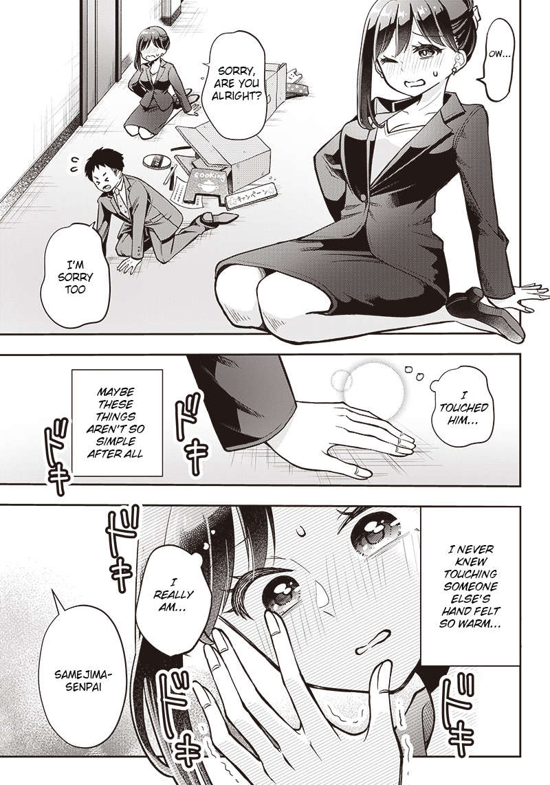 Kono Koi wa Harassment desu ka? Oneshot 第15页