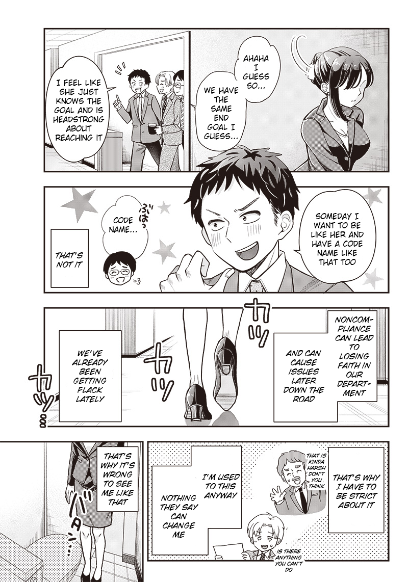 Kono Koi wa Harassment desu ka? 第5页