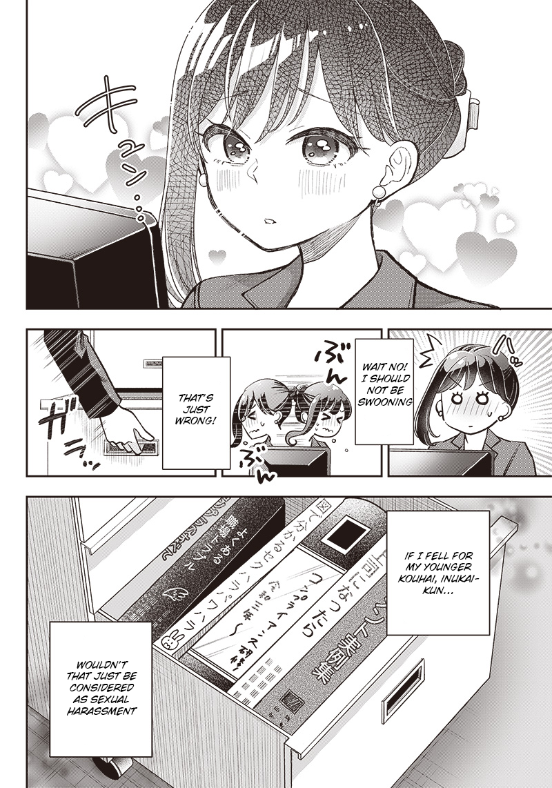 Kono Koi wa Harassment desu ka? 第8页