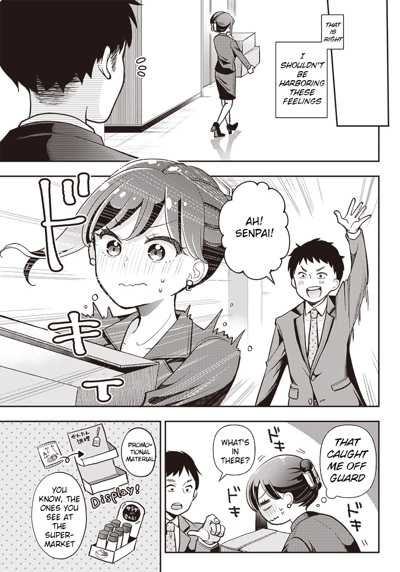 Kono Koi wa Harassment desu ka? Oneshot 第9页