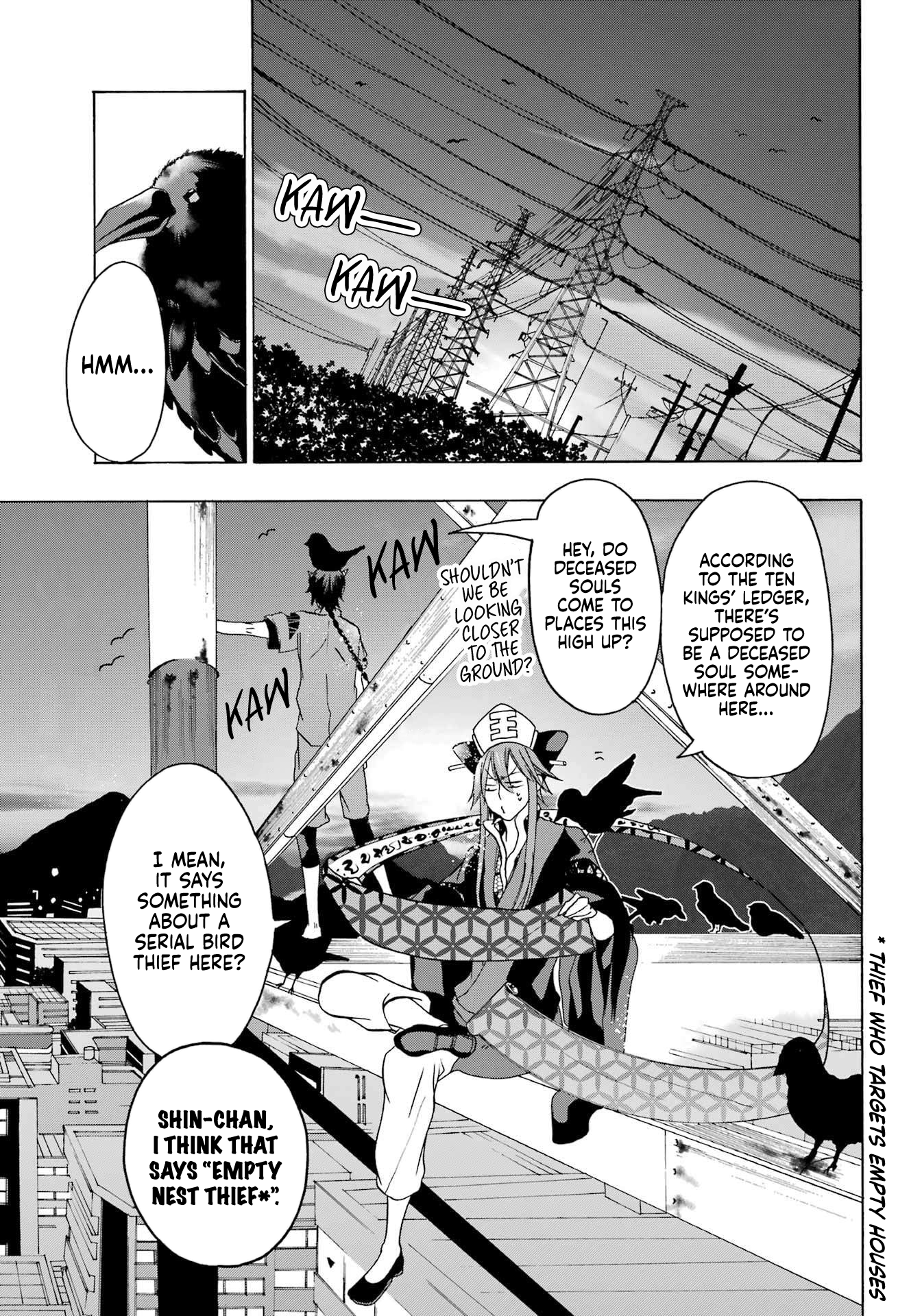 Karma Karma Strait-Laced King Soutei! 第2页