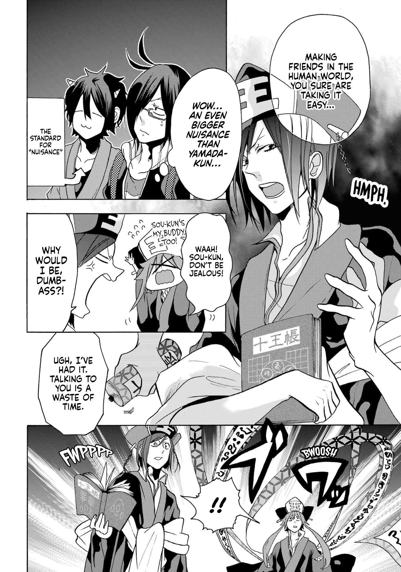 Karma Karma Strait-Laced King Soutei! 第13页