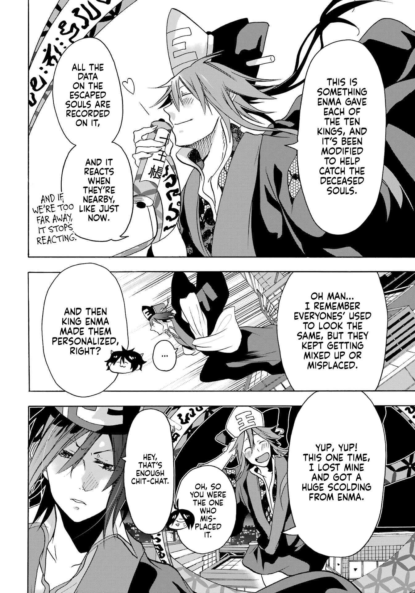 Karma Karma Strait-Laced King Soutei! 第17页