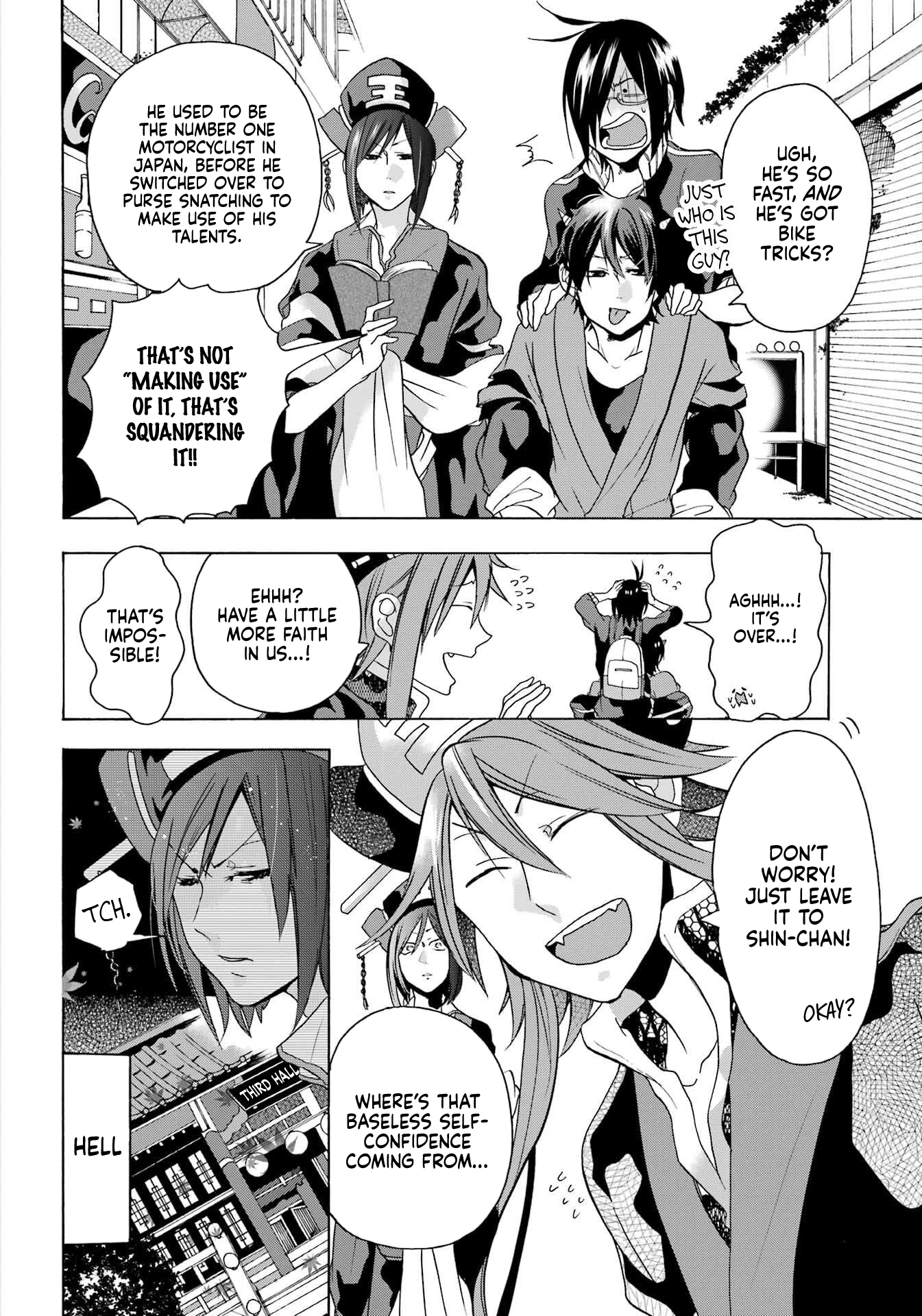 Karma Karma Strait-Laced King Soutei! 第19页