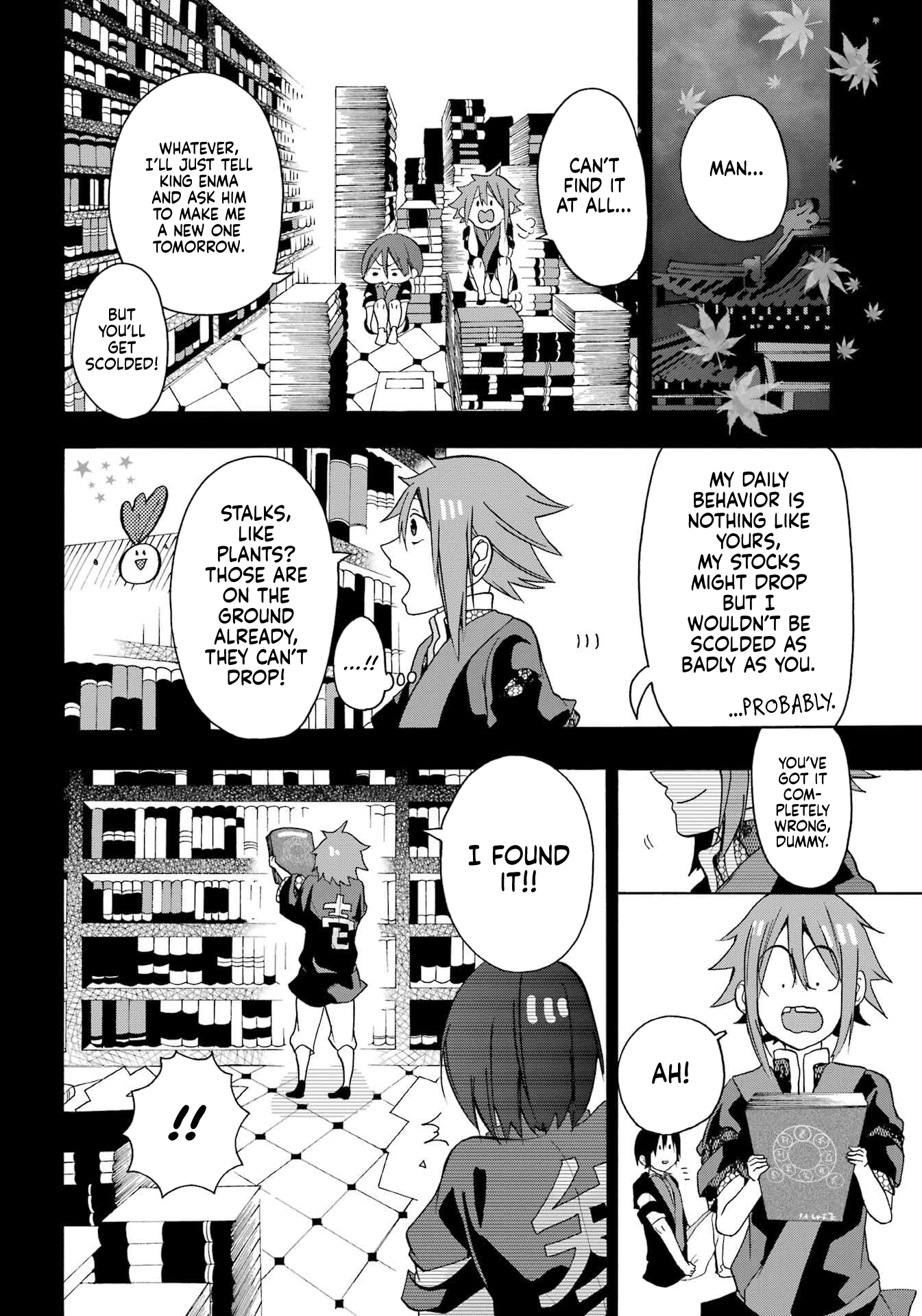 Karma Karma Strait-Laced King Soutei! 第21页