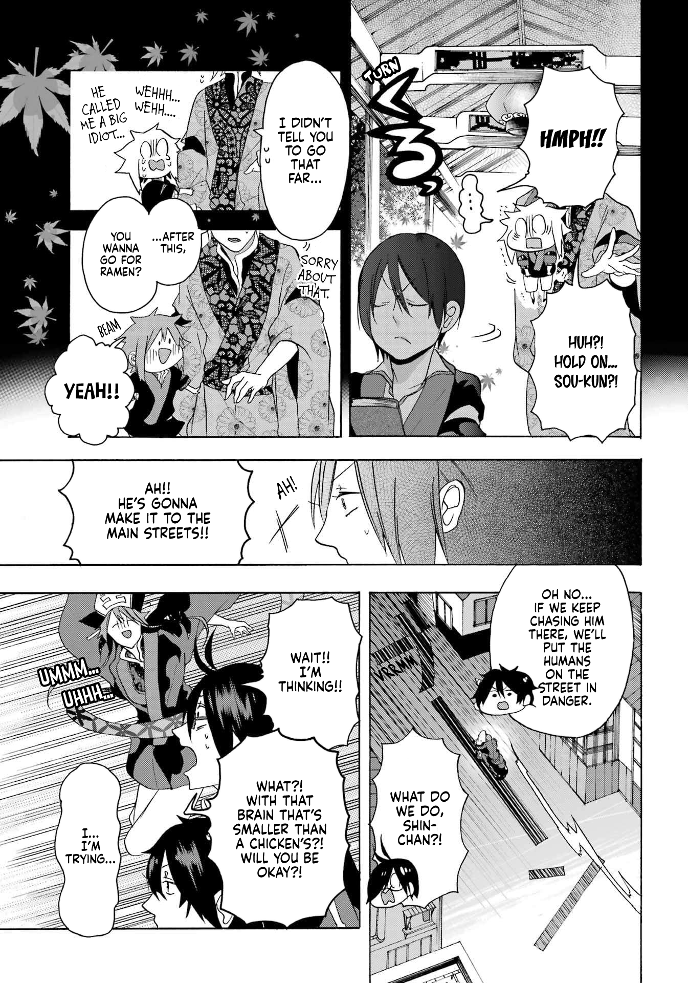 Karma Karma Strait-Laced King Soutei! 第24页
