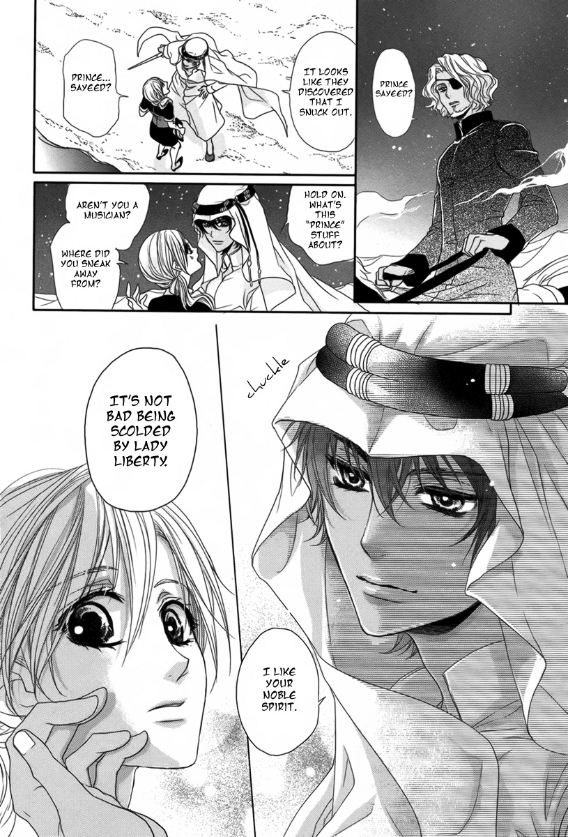 Hajimari wa Suna no Ichiya Vol. 1 Ch. 1 第14页