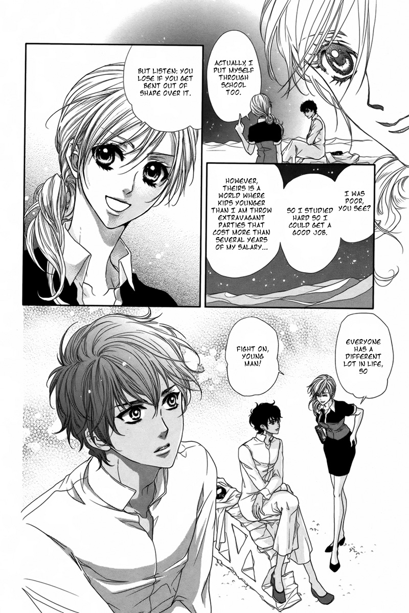 Hajimari wa Suna no Ichiya 第7页