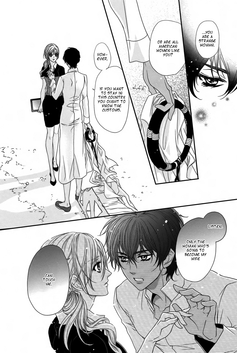 Hajimari wa Suna no Ichiya Vol. 1 Ch. 1 第9页