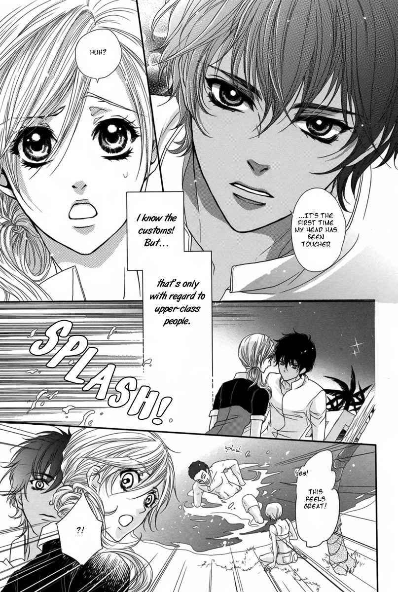 Hajimari wa Suna no Ichiya Vol. 1 Ch. 1 第10页