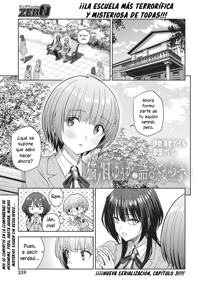 Nekonome Yuuka wa Kataru Bekarazu Ch. 3 第2页