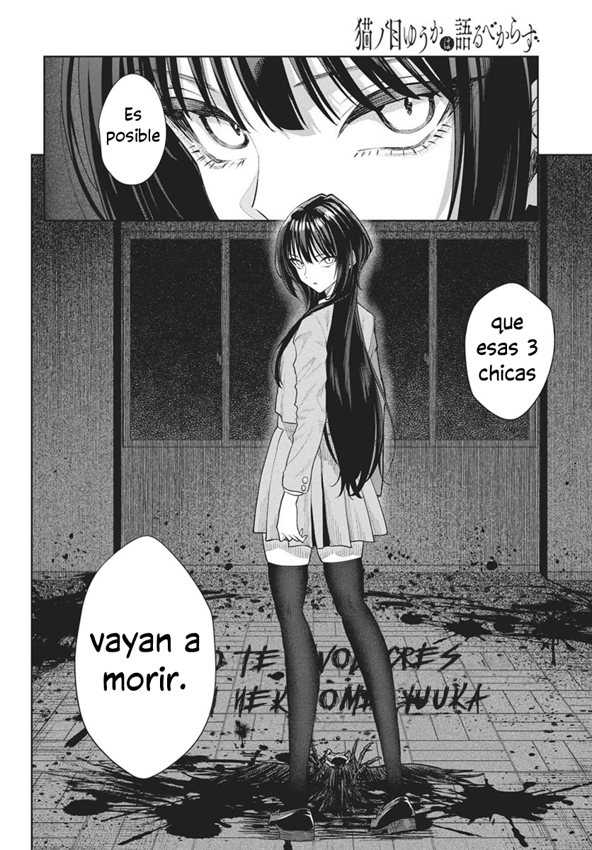 Nekonome Yuuka wa Kataru Bekarazu Ch. 3 第18页