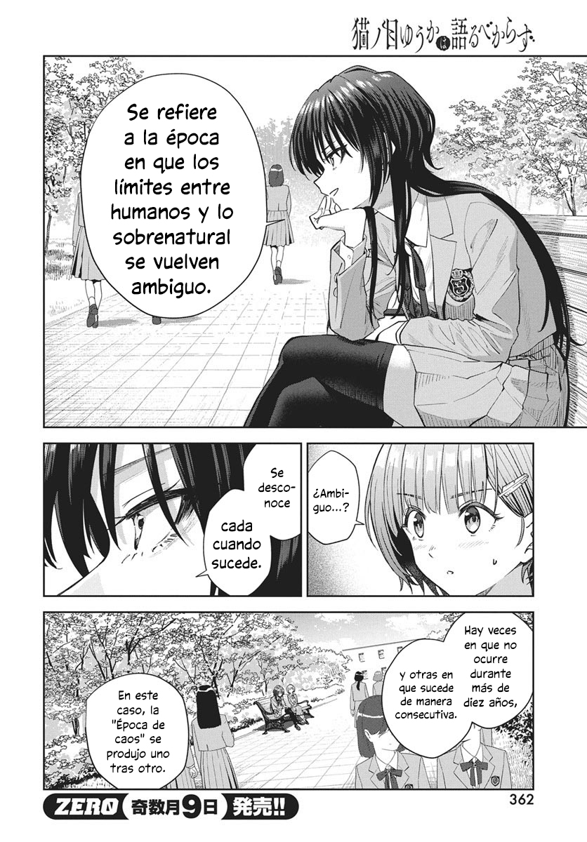 Nekonome Yuuka wa Kataru Bekarazu Ch. 3 第5页