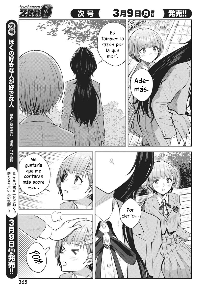 Nekonome Yuuka wa Kataru Bekarazu Ch. 3 第8页