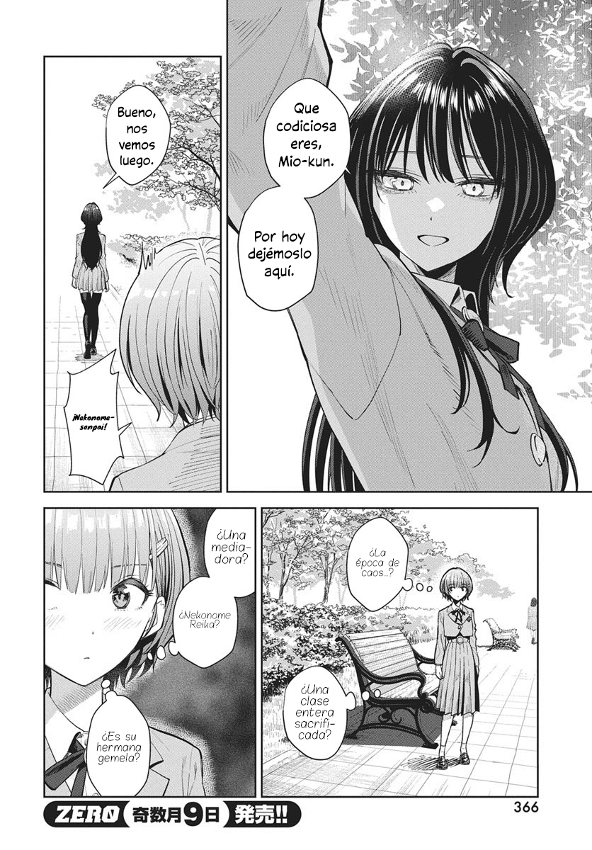 Nekonome Yuuka wa Kataru Bekarazu Ch. 3 第9页
