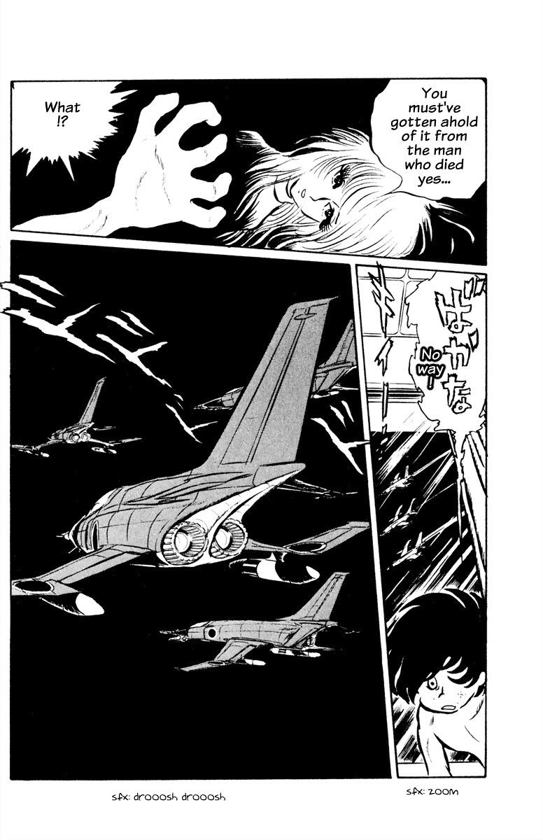 Panic World Panic World 第29页