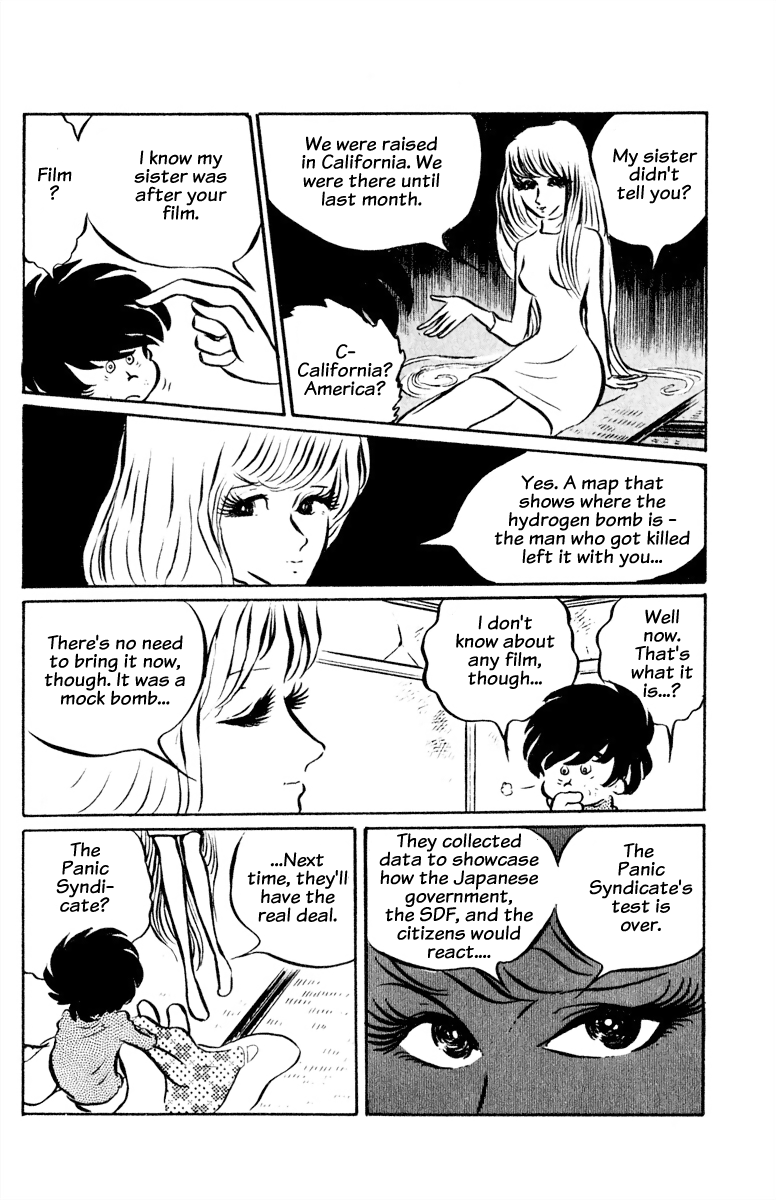 Panic World Panic World 第48页