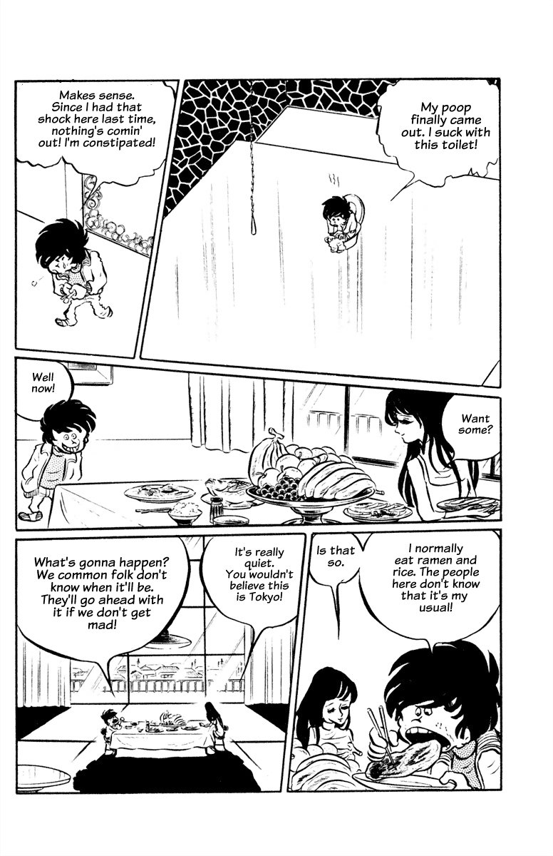 Panic World Panic World 第73页